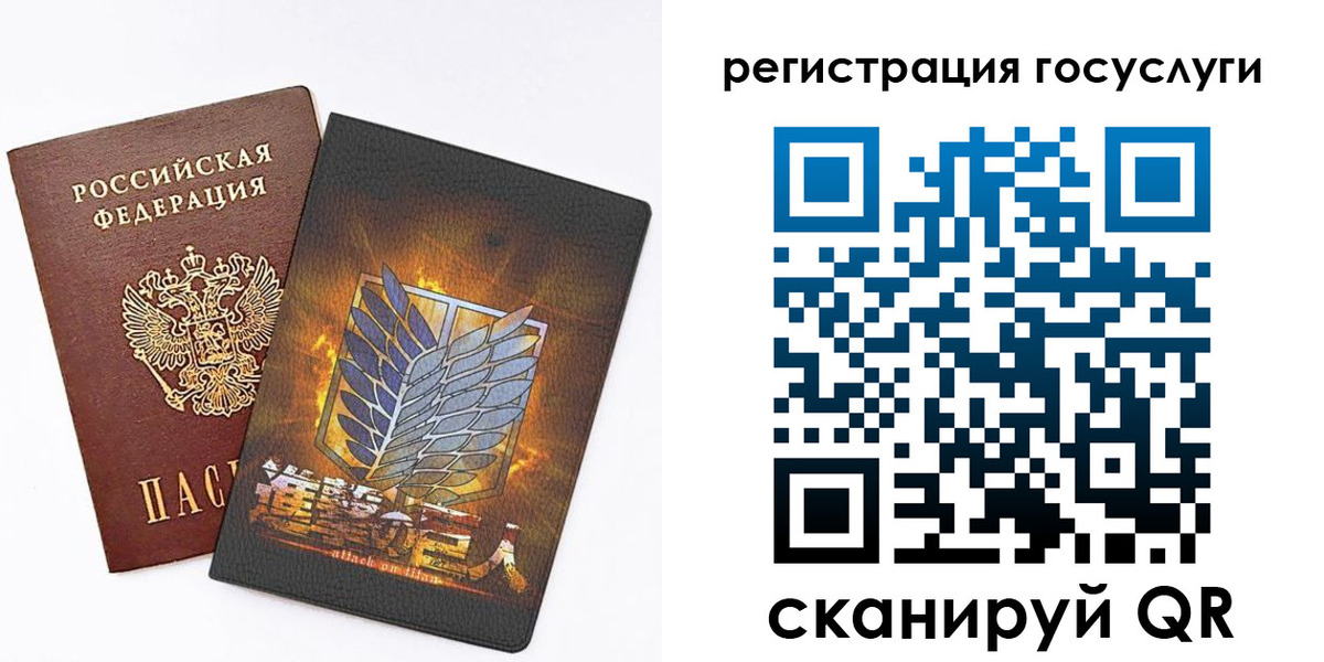 прописка ребенка в Челябинске