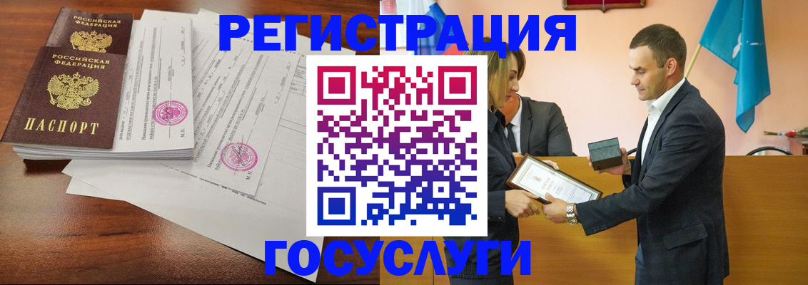 временная регистрация гарантия в Челябинске